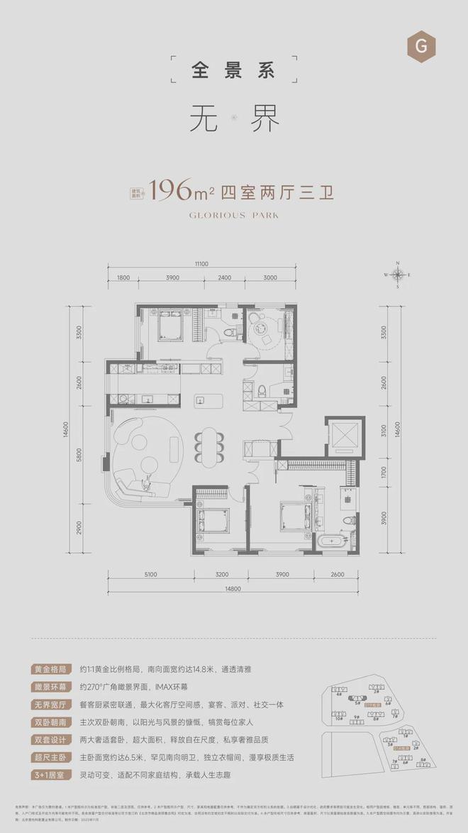 -招商元玺售楼处石景山·-售楼处j9九游