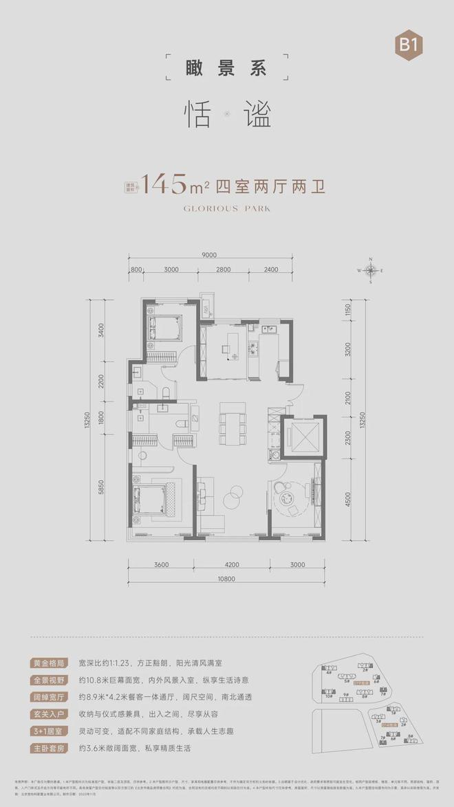 -招商元玺售楼处石景山·-售楼处j9九游会登录石景山·招商元玺(图2)