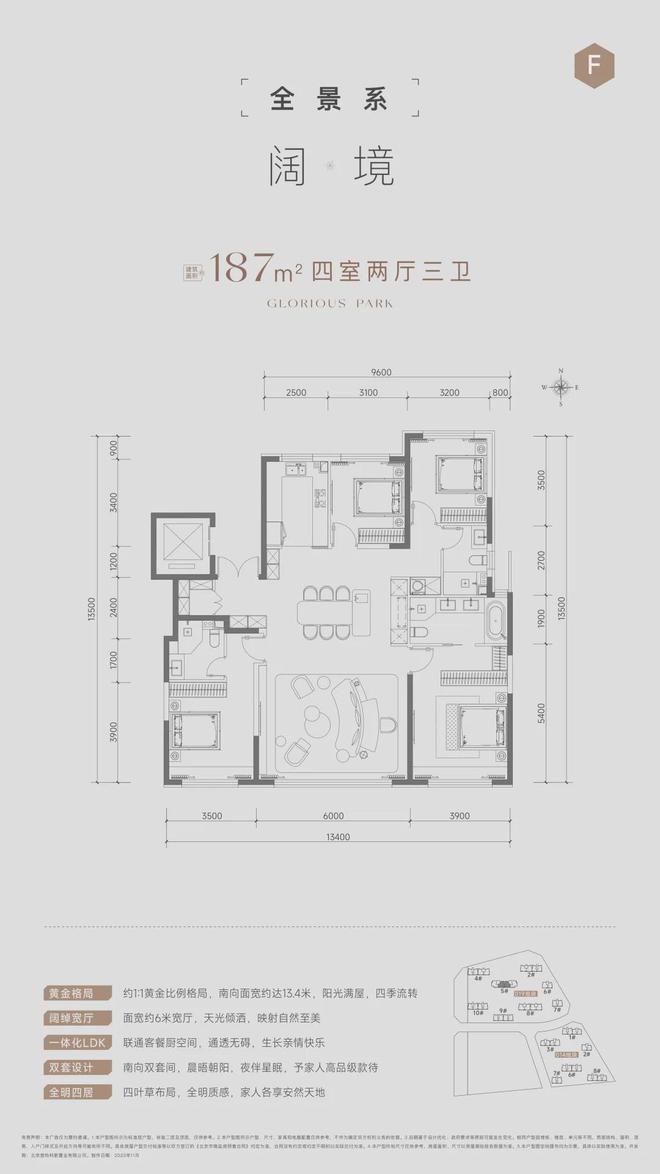 -招商元玺售楼处石景山·-售楼处j9九游会登录石景山·招商元玺(图5)