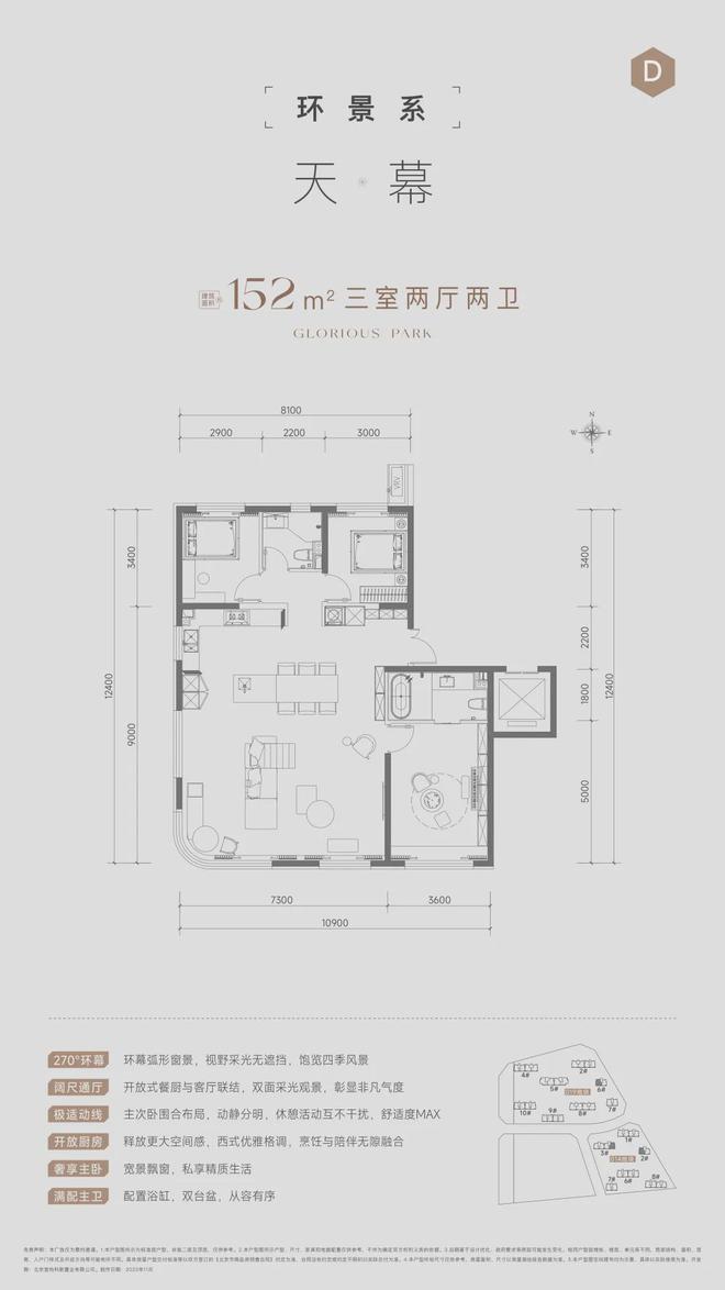 -招商元玺售楼处石景山·-售楼处j9九游会登录石景山·招商元玺(图7)