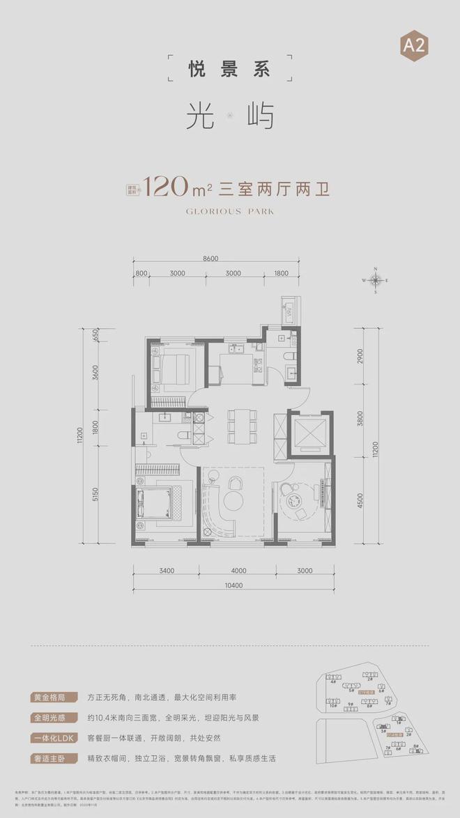 -招商元玺售楼处石景山·-售楼处j9九游会登录石景山·招商元玺(图8)