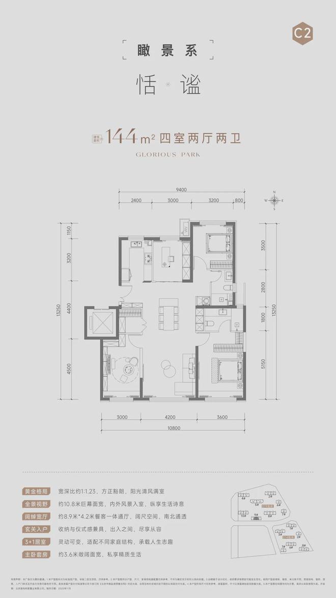 -招商元玺售楼处石景山·-售楼处j9九游会登录石景山·招商元玺(图9)